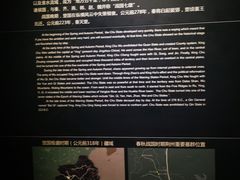 -荆州博物馆