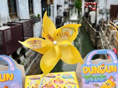 -百年同和·江南点心院(山塘街店)