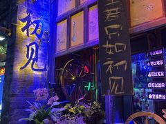 -平遥古城