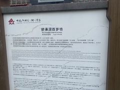 -南关石牌坊古镇