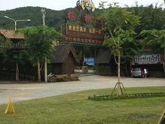 -海南槟榔谷黎苗文化旅游区