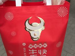 -好利来.生日蛋糕(杨家坪店)