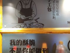 -京天红炸糕(天通苑华联店)