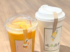 -吃茶三千(海港城店)