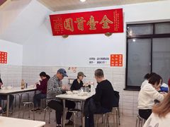 -台中肉员