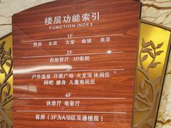 -九号温泉生活馆