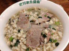 -老刘家永盛斋·传统泡馍(东关南街店)