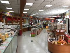 -百年义利(幸福大街店)