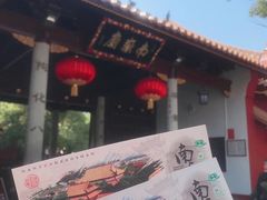 -南岳衡山风景名胜区