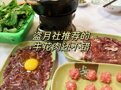 -寻味顺德·南记酒家·传统顺德菜·鱼生(广源路店)