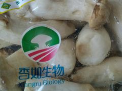 香如生物杏鲍菇-北京华联生活超市(兰州红星店)