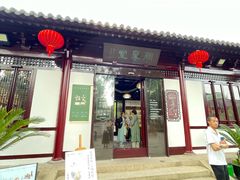 -常熟方塔园