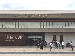 -中国北方国际射击场