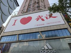 -江三王记牛杂馆(总店)