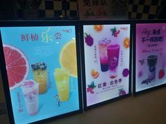 -CoCo都可(漫乐城店)