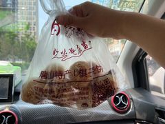 -妙味当棋子烧饼(凤凰世嘉店)