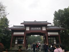 -邓小平故里