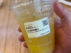 -库迪咖啡(越秀公园地铁站店)