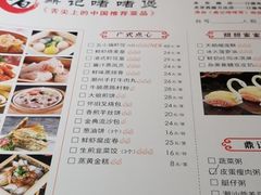 -鼎记啫啫煲(数博万达店)