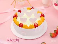 -好利来(国际能源店)