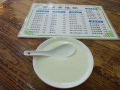 -沙湾姜埋奶(兴新包店)