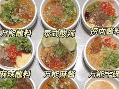 -海底捞火锅(亲贤北街店)