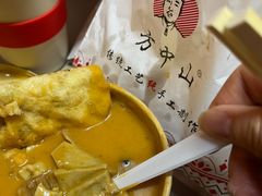 -方中山胡辣汤(通州店)