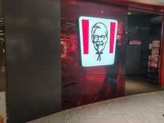 -肯德基(嘉善路地铁站店)