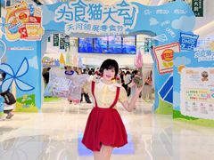 -天河领展广场