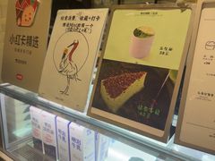 -鹤茶野所(上海首店)
