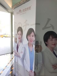 -和颜一美轻医美连锁