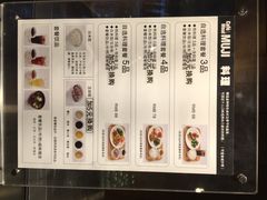 无印良品Cafe&nbsp;&&nbsp;Meal&nbsp;MUJI-无印良品餐堂 MUJI Diner(成都太古里店)