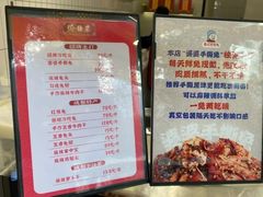 -鑫记婆婆兔·兔头(春熙店)