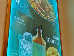 -明腾壹间茶餐厅(新都会花园广场店)