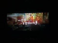 -春天国际影城(中庚漫游城杜比全景声店)