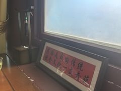 -中卫御苑福膳·养生局(圆明园店)