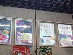 -四友农庄
