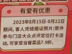 -海底捞火锅(飞马水城店)