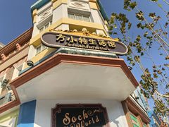 -青岛方特梦幻王国