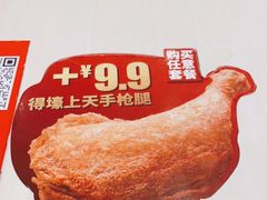 -永和大王(春日上新·浦东南路店)