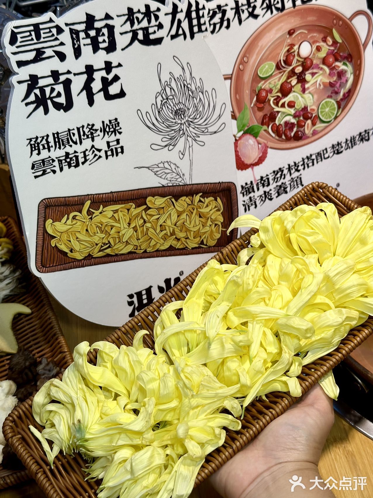 谁能拒绝一锅清甜鲜美的云南火锅！