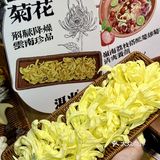 谁能拒绝一锅清甜鲜美的云南火锅！