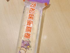 -元祖食品GANSO(星沙店)