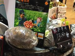 -百佳永辉超市(来福士广场店)