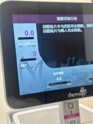 -智美品质医美