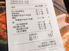 -敏华冰厅(天河城店)