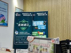 -中国联通(宝山宝龙广场营业厅)