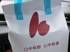 -BRENCY百仑喜(创新园店)