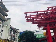 -耍都美食广场