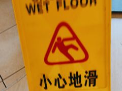 -德克士(什邡永辉超市店)